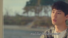 Let Me Be Your Knight (2021) EP 10 [ซับไทย]