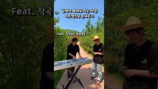 길거리에서 메테오 치지 마세요 이렇게 됩니다