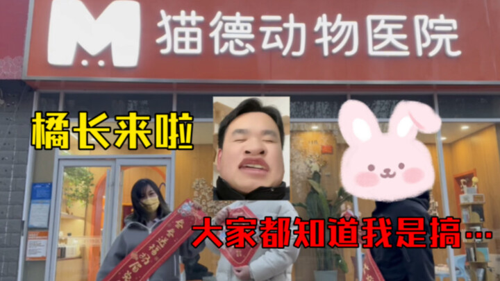 Orange Boss is here! Everyone knows he’s all about warehouse management!