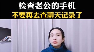 远程查女朋友聊天信息-微信：6435148-如何知道一个人的具体位置和监听对方通话内容