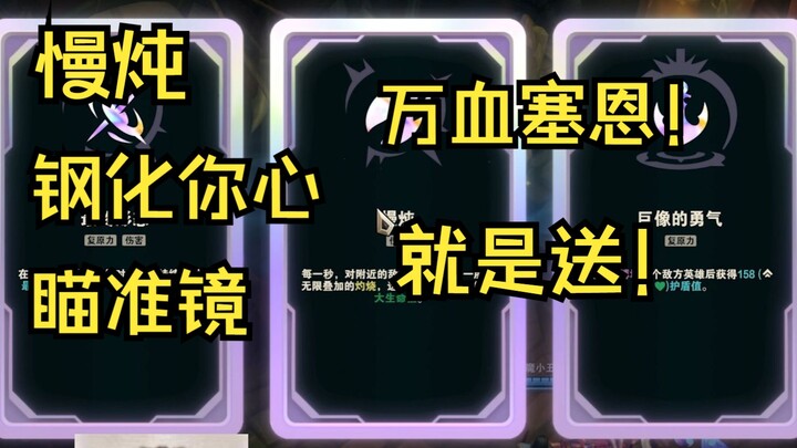 Đối diện là Marriott nói lối chơi của tôi làm Phùng Phi phát cuồng rồi