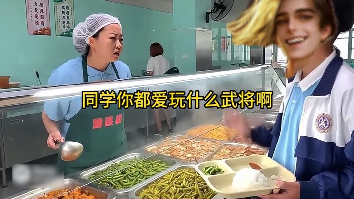 เพื่อน คุณชอบเล่นขุนพลคนไหนกันบ้าง?