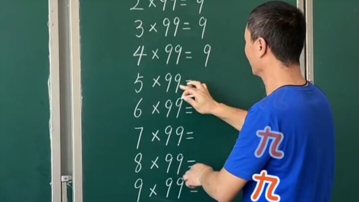 难怪我小时候数学那么差