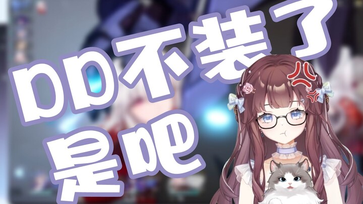 [Perilla September] You all know that Tuantuan Mian is Qian Chen, so does that mean you’re all done 