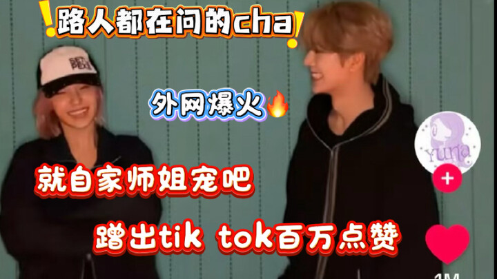 【ALD1】Gia tộc hoàng gia long đong 6 đời cuối cùng cũng vừa chạm mốc triệu like trên TikTok! Hoàng Lễ