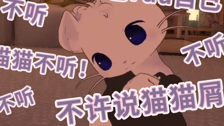 [Chơi Kanade/Slice] "Bạn chỉ muốn nói về vụn mèo thôi!"