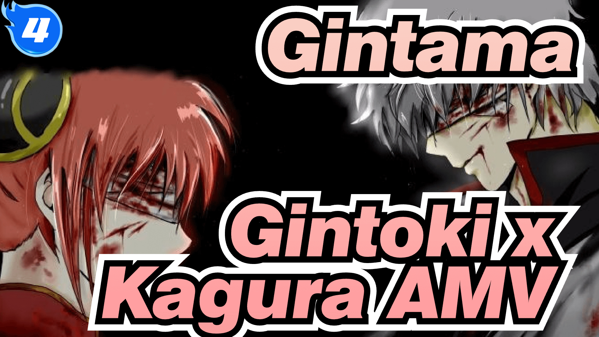 gintama season 1 boxset english dubbed