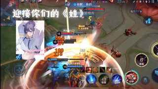 迎接你们的《娃》你们的千寻酱来啦！