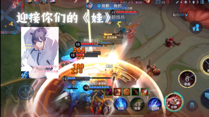 Welcome your "baby", your Chihiro is here!