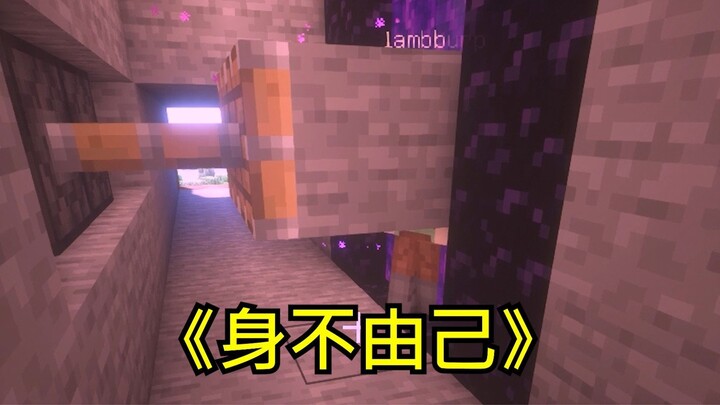 เมื่อเพื่อนของคุณไม่อยากไปพอร์ทัลนรก...