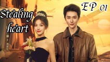 [ENG] EP 1 Stealing heart 2025