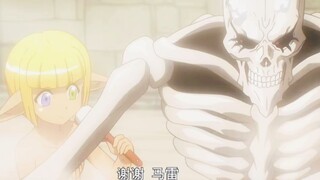 安兹洗澡，馋的雅儿贝德找门缝偷看