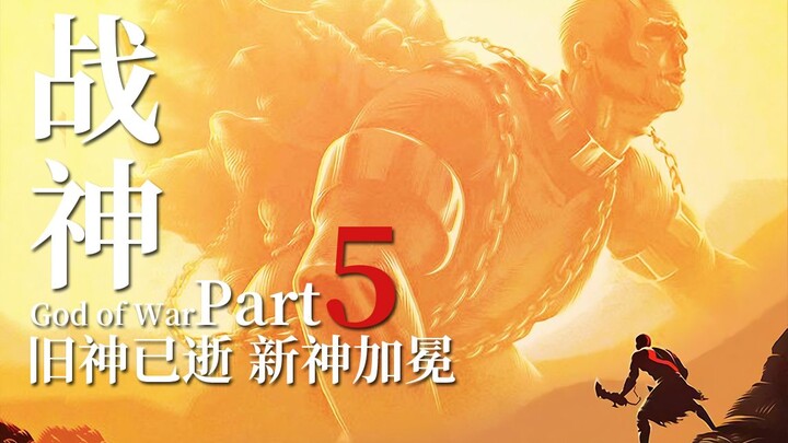 Sự phụng sự của anh ấy vẫn chưa kết thúc, ngay cả cái chết cũng không được phép [Daki] Giải mã cốt t