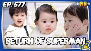 🇰🇷EP. 577 THE RETURN OF SUPERMAN (2025) HD | ENG SUB | VARIETY SHOW