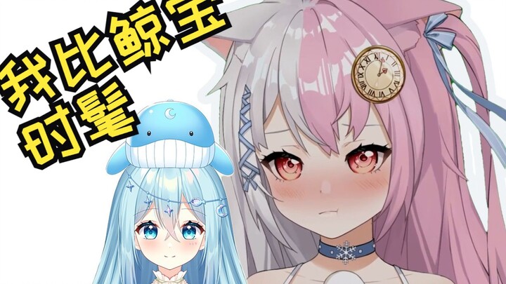 【雪狐桑】鲸宝可爱捏，老子不是鲸宝