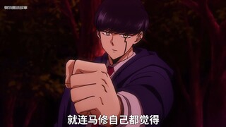 有一种说法叫大力出奇迹，马修表示这个他熟