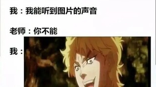 jojo's wonderful memes