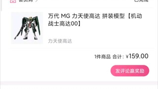 怀念两年前的胶价，看看以前的会员购有多良心