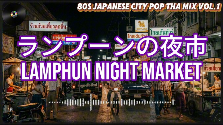 80s japanese City pop TH mix