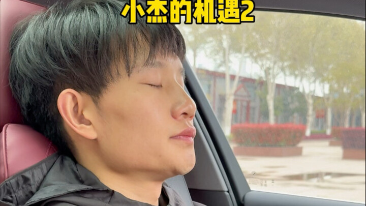 لتسهّل الأمور على رئيستك وتساعدها في حلّ مشكلاتها، ابدأ بالتفاصيل الدقيقة: شمّ الورد.