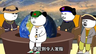 兔子家的黑科技，风洞完全体！