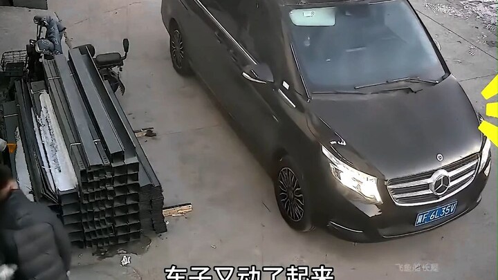 ฉากที่ถูกจับตามอง