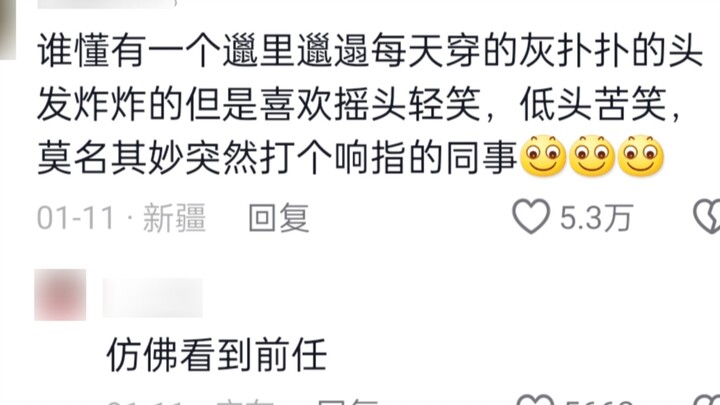 ชาวสองมิติทั้งหลาย คงเหงื่อไหลไคลย้อยกันเลยใช่ไหมล่ะ