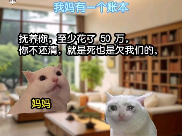 还清账单