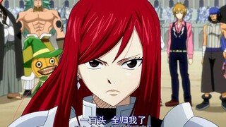 艾尔莎：一百头全归我了，谁也别给我抢！