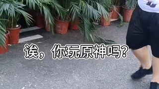 This is exactly how we Genshin Impact players are!