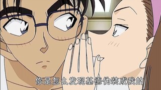 柯南：未免太低了看女装大佬基德扮成园子