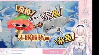 白菜收到粉丝送的抽象仿声玩具，被逗麻了还整起搞笑小剧场，节目效果拉满w
