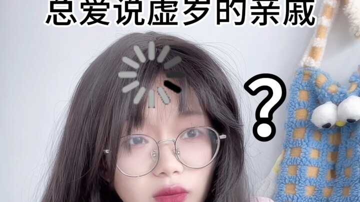 Tidak masalah, aku akan menghancurkan siapa saja yang membuatku tidak nyaman!