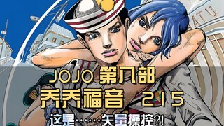 ออกมาปลุกซันนี่! ปาร์ตี้ที่ไม่เข้ากันสามารถผ่านไปได้ แต่สายเลือดเอาชนะหยูและยี่ได้