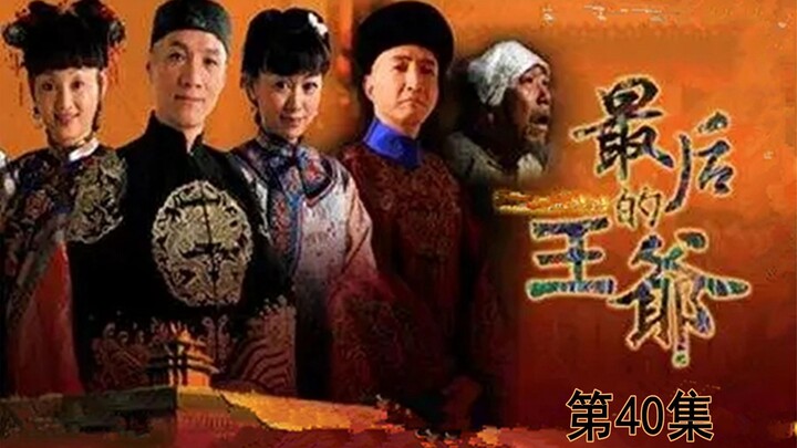 Pangeran Dinasti Qing bercerai dan keluar dengan tangan kosong, sampai-sampai hanya ingin mencari ua