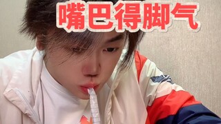 千万别模仿！上课口水奇葩招数