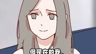 【原创动画】“恋爱中，女生想让男朋友知道的事”