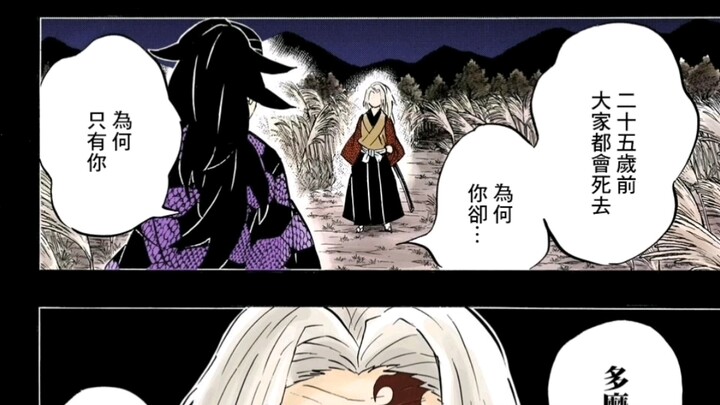 How utterly underwhelming are Ji Guoyan Sheng and Lao Nian Yuan Yi’s combat powers, exactly?