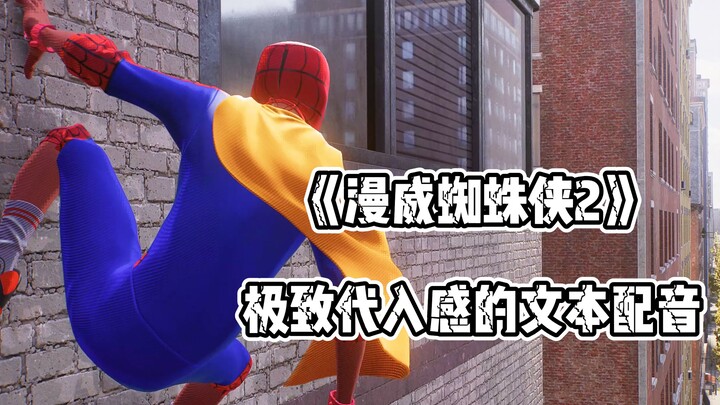 Nada bicara pemeran utama sempurna sekali? Karena kalimat yang sama direkam tiga kali!