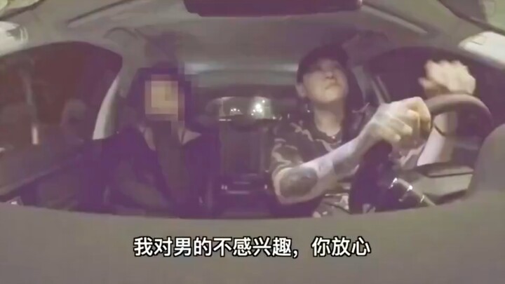 So what exactly does this woman do?