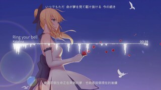 【HD】Fate/Stay Night [Unlimited Blade Works] ED2 ‐ Kalafina ‐ ring your bell 【ring your bell】