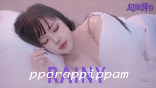 "请与我共赴一场盛日中的烟火幻梦"pporappippam紫光夜【晓宇儿|超能舞台】