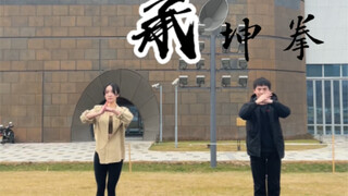 本宗首席大弟子