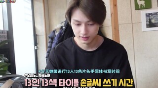 【SVT_ZER·0】[SEVENTEEN SNAPSHOOT] EP.3 设计片头 #3 零站中字