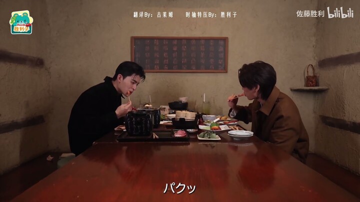 Little Big World PondPhuwin in Japan Part1