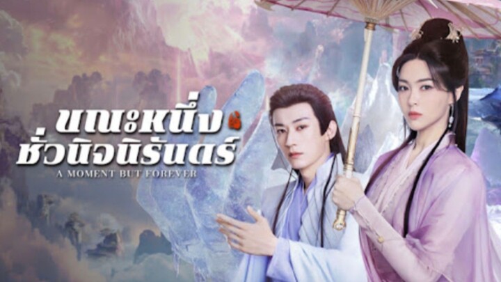 Episode 36 [The End]