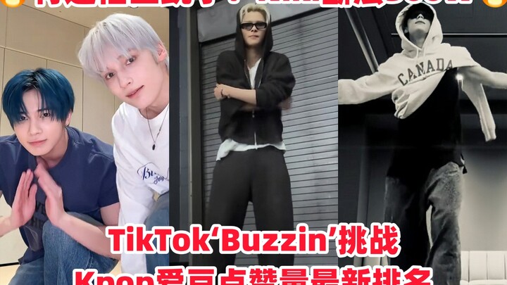 Thần tượng nam nào cũng phải nhảy khi muốn tỏa sáng! Ai nhảy đẹp nhất? Hoàng Hiền Thần mới đăng một 