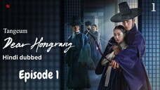 [Hindi] Dear Hongrang 2025 S01_E01 ORG Hindi Dubbed 720p  {Tangeum}