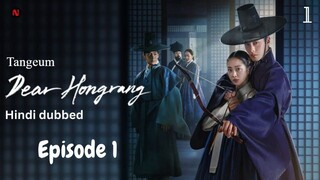 [Hindi] Dear Hongrang 2025 S01_E01 ORG Hindi Dubbed 720p  {Tangeum}