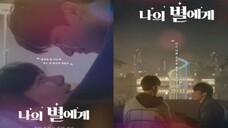 TO MY STAR | SEASON 1| EPISODE 1 🇰🇷 KOREAN BL SERIES ( ENG SUB )